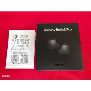 聯翔通訊 全新未拆封 幻影黑 Galaxy Buds2 Pro SM-R510 真無線藍牙耳機 神腦保固(附購買發票影本