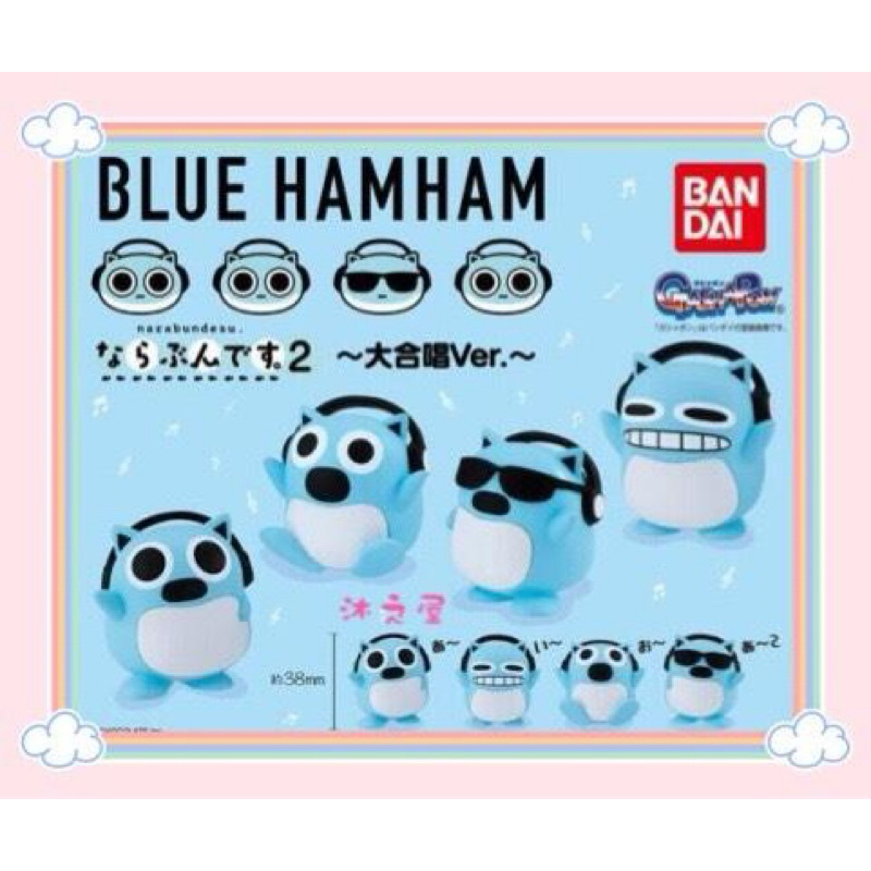 全新-太空倉鼠 扭蛋(Blue Hamham) 玩具