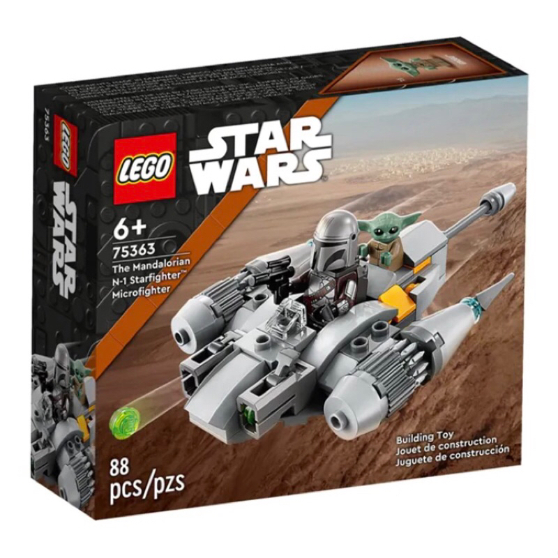 全新 LEGO 樂高 STAR WARS 75363 曼達洛人的 N-1 迷你戰鬥機