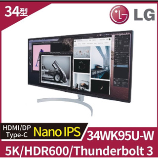 LG 34吋21:9 UltraWide Nano IPS多工電競螢幕(34WK95U-W)
