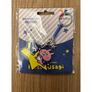 全新 現貨在臺 造型悠遊卡 卡娜赫拉的小動物造型悠遊卡 搖吧星星 原價$159 現在特價七九折