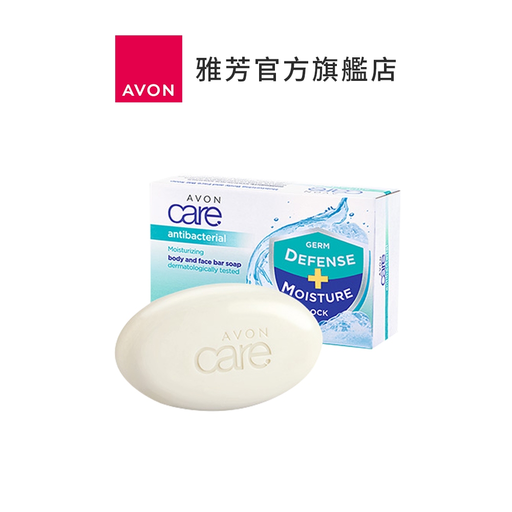 【AVON雅芳】科潤速效制菌香皂120g｜抗菌肥皂soap