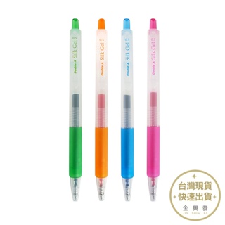 Double A 極順彩色按壓鋼珠筆 0.5mm 天空藍/森林綠/玫瑰粉/蘿蔔橘 文具 辦公文具【金興發】