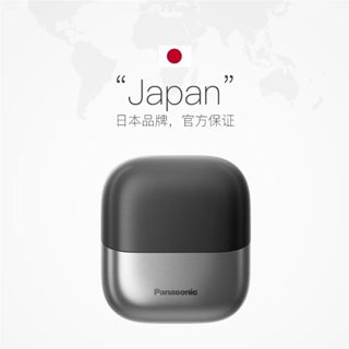 【正品】松下國際牌 CM30 小方盒 男士電動剃鬚刀 迷你便攜式 進口精鋼刀頭 智慧剃鬚感應 全身防水刮鬍刀