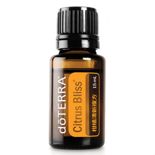 doTERRA® 多特瑞柑橘清新複方精油 15ml Citrus Bliss