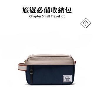 Herschel 官方直營Chapter Small Travel Kit 手拿包 收納包 化妝包-深藍