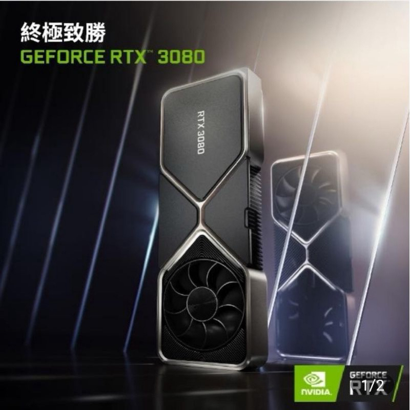 二手 NVIDIA GeForce RTX 3080 Founders Edition FE創始版非礦卡顯示卡 保固內