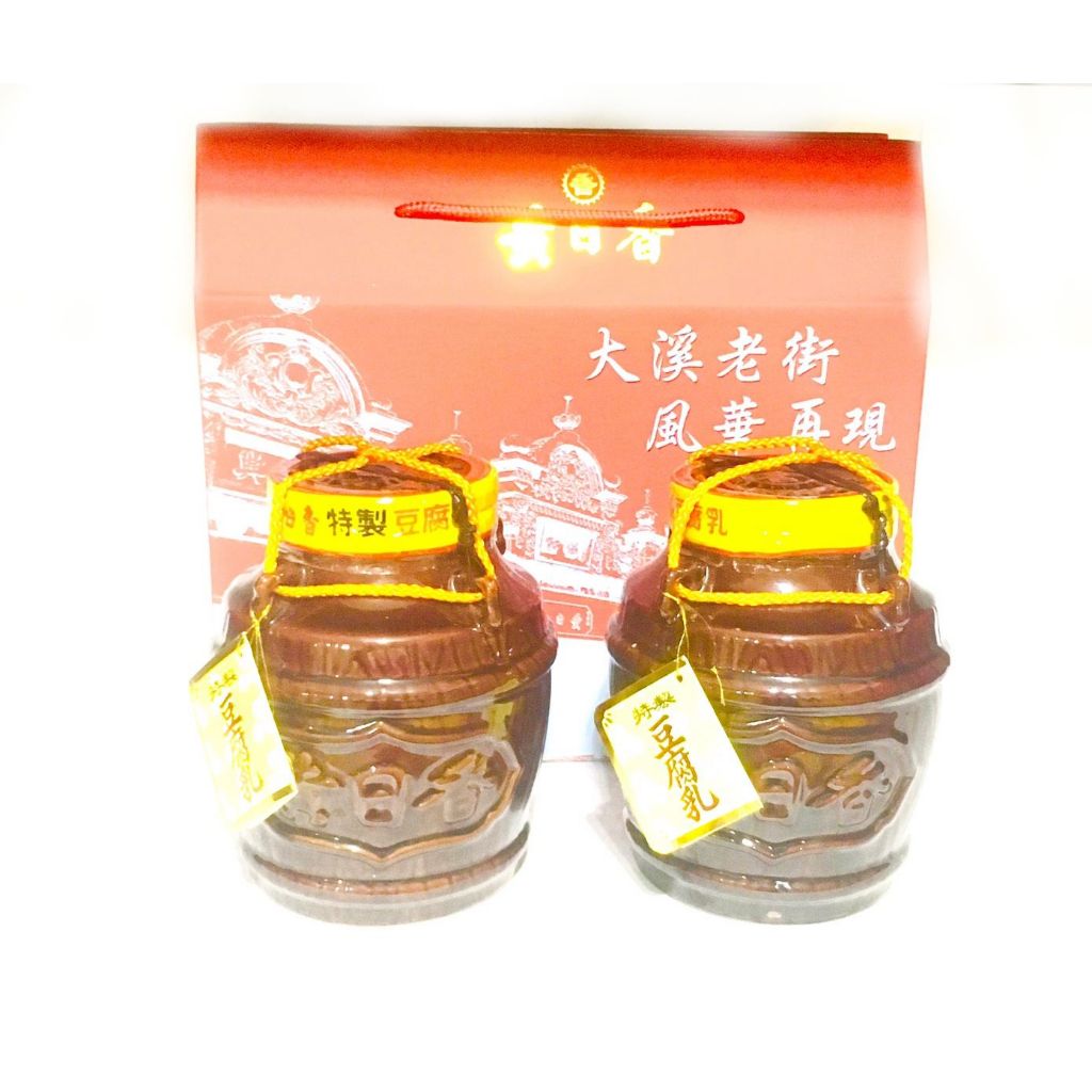 【MR.HaoHao 】品牌禮盒(黃日香大瓶陶瓷豆腐乳2罐＋黃日香禮盒)一盒一箱