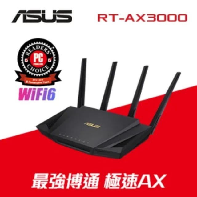 ~協明~ ASUS華碩 RT-AX3000 V2 AX3000 Ai Mesh 雙頻 WiFi 6 無線路由器