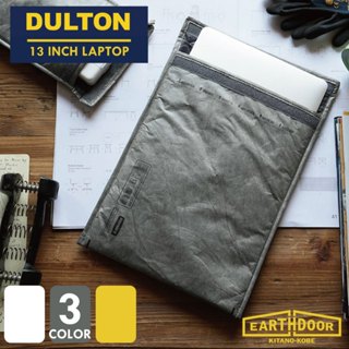 (再到貨) DULTON 牛皮紙袋 筆電包 平板保護 收納包 [偶拾小巷] 日本進口