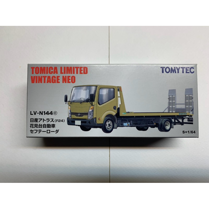 (現貨)Tomica Tomytec TLV LV-N144c Nissan Atlas Safety Loader