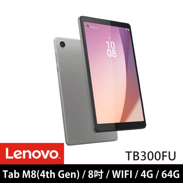 全新 聯想 Lenovo Tab M8 4th Gen 4G/64G 8吋平板 WiFi (TB300FU)