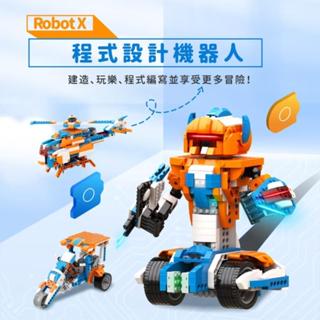 【Apitor】 Robot X｜12合1 二代樂學程式積木 墊腳石購物網