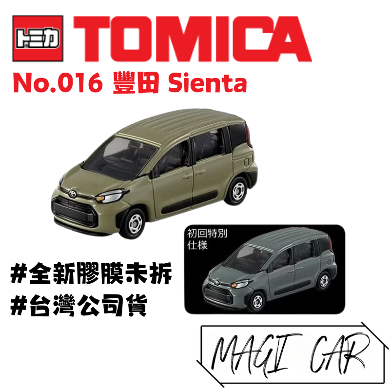 TOMICA NO.16 豐田Sienta 一般色 初回 多美小汽車 台灣公司貨 全新膠膜未拆 MAGI CAR