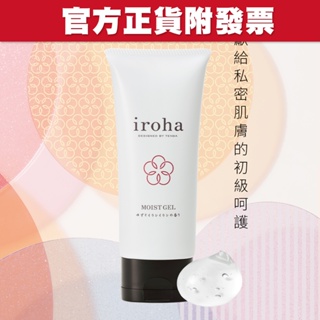 TENGA iroha 水潤凝露 100g MOIST GEL 潤滑液 潤滑劑 SMOOTH【套套先生】