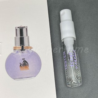 浪凡 光韻 Lanvin Eclat d’Arpège-2ml香水樣品試用裝 香氛噴霧 小樣小香 試管香水 旅行便攜小香