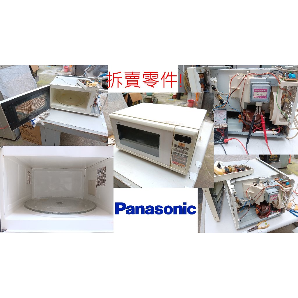 Panasonic 國際牌微波爐NE-R30A零件【標價為變壓器價格】