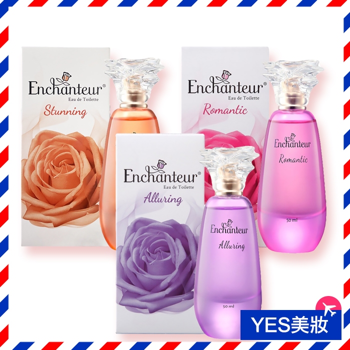 Enchanteur 艾詩 花園女性淡香水 50ml 玫瑰香水 女用香水 香氛-YES美妝