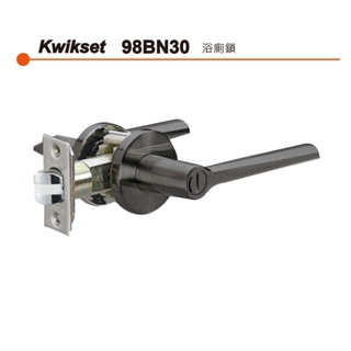 Kwikset 東隆幸福牌日規鎖 98BN30 黑鎳磨砂 水平把手鎖 水平鎖 門鎖 浴廁門 (無鑰匙)★特殊靜音設計★