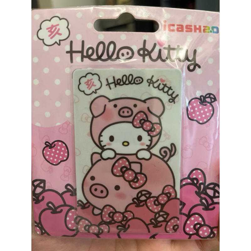 Hello Kitty 豬事大吉icash2.0