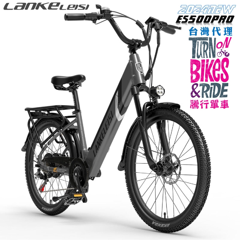 【三年保固】LANKELEISI 藍克雷斯ES500PRO《安全特式限定版》低跨版寬胎自行車折疊腳踏車500W台灣總代理