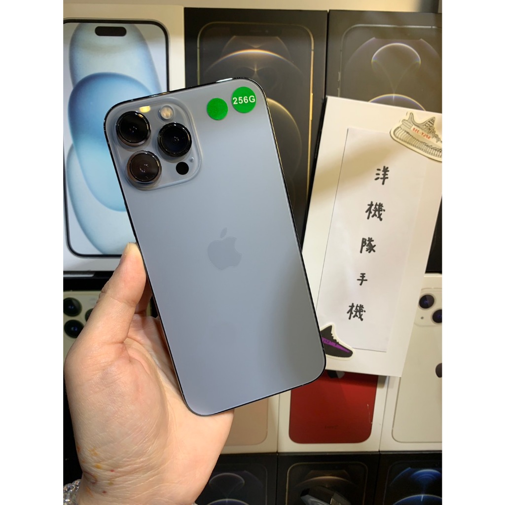 【現貨在店】電池100% Apple iPhone 13 Pro Max 256G 6.7吋 可面交 有實體店#3179