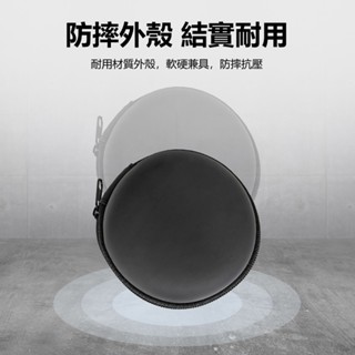 【臺灣現貨~隔日到貨】圓形收納包 音箱收納盒 硬殼收納包 生活防水 隨身收納 硬幣 零錢 小物 耳機 鑰匙 收納包 硬殼