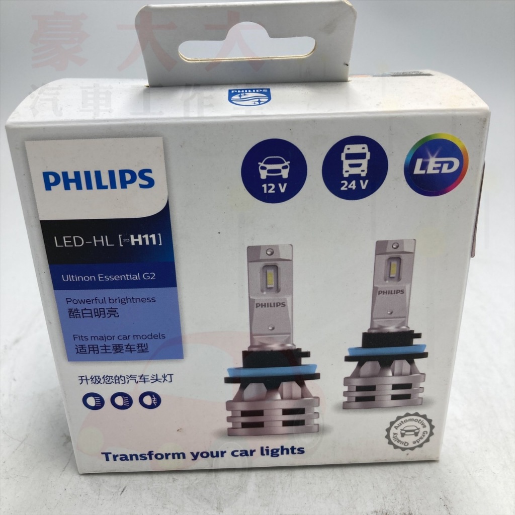 (豪大大汽車工作室)正 東杰公司貨 飛利浦PHILIPS 皓鑽光LED頭燈H1 H4 H7 H11 HIR2 HB3/4