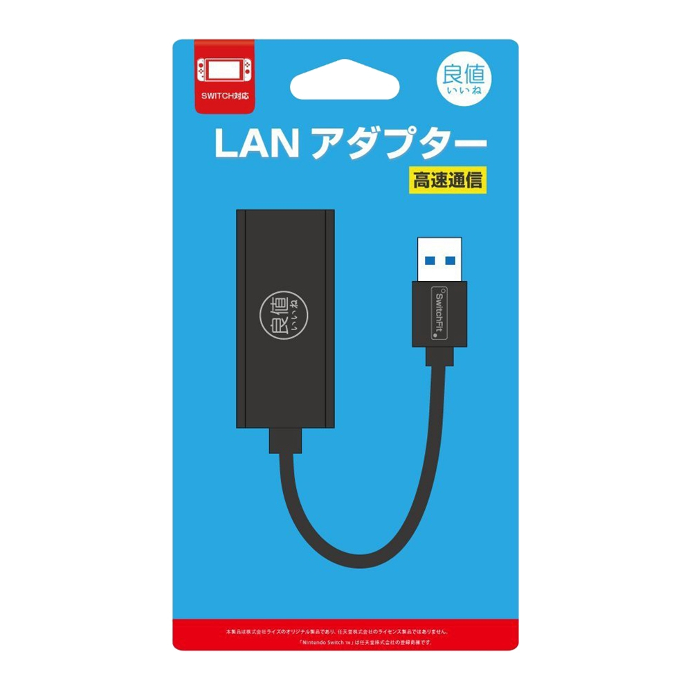 全新現貨 良值 NS SWITCH USB 3.0 高速網路卡 有線網卡 網路轉接器 L082