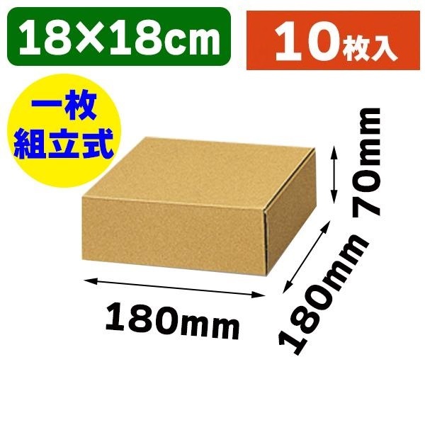 ☆╮Jessice 雜貨小鋪 ╭☆日本進口 牛皮色 Box 自然箱  Z-15  E浪 瓦楞 飛機盒 紙盒 10個入