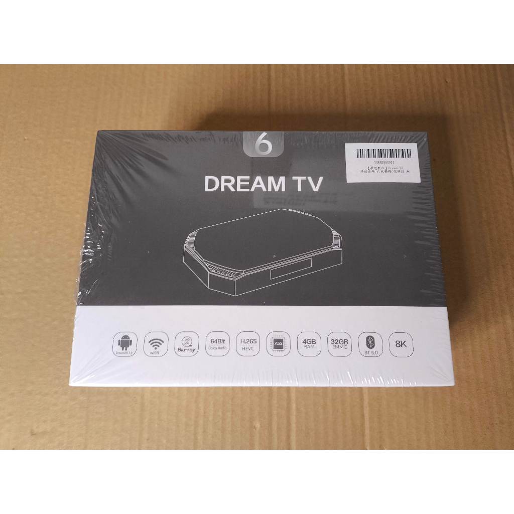 Dream TV 夢想盒子6 榮耀  6代 Glory 榮耀 夢想電視 電視盒 機上盒 支援8K版 (4+32G)