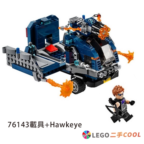 【COOLPON】正版樂高 LEGO【二手】漫威 復仇者聯盟 卡車 載具 Hawkeye sh626 76143 已組