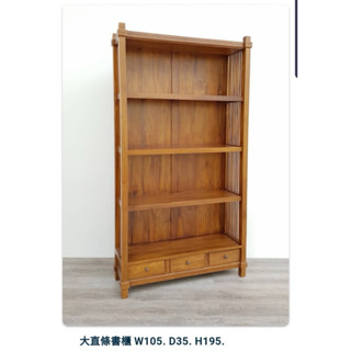 促銷款書架 柚木書櫃 寬80.105公分 實木書架 柚木展示櫃 開放式書櫃 柚木置物架 柚木書架 收納架 電器架