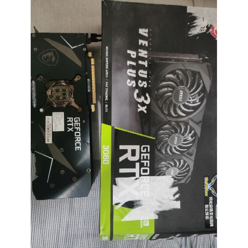 MSI RTX3080 Ventus 3x plus LHR