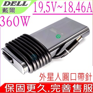 DELL 330W 氮化鎵變壓器 戴爾19.5V 18.46A Alienware X16 R1 DA360PM230