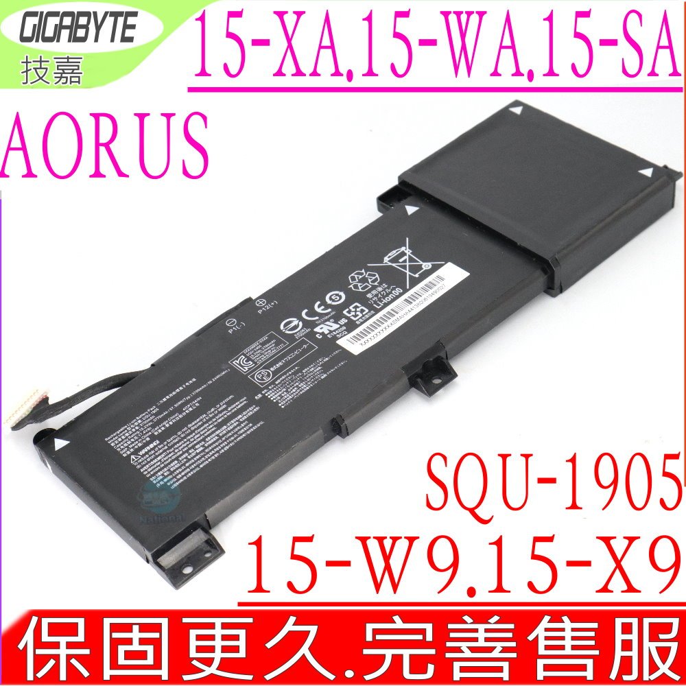 技嘉 GA  Aorus 15 15-W9 15-X9 15X9 電池 GIGABYTE SQU-1905