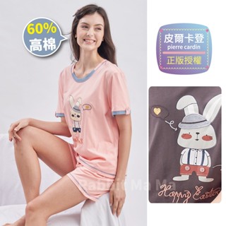 皮爾卡登 睡衣 兔子俏麗居家服 成套褲裝睡衣 褲裝 居家服 3720 成套睡衣 高棉質睡衣 兔子媽媽