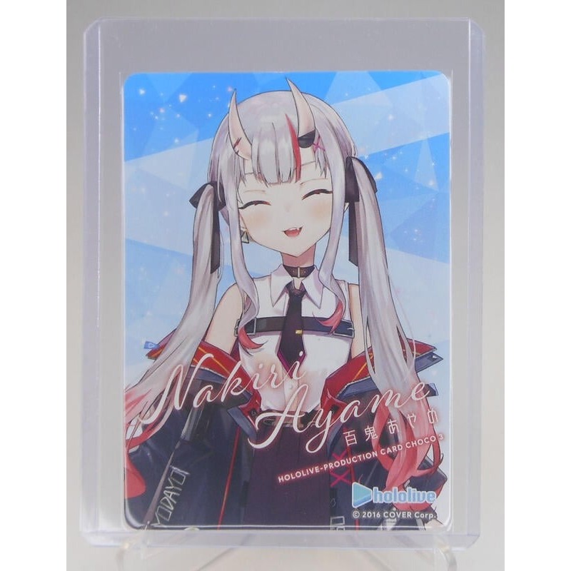 【旅人事務所】日空版 hololive Card Choco 巧克力 第3彈 百鬼綾目 百鬼あやめ 收藏卡 (贈:夾套)