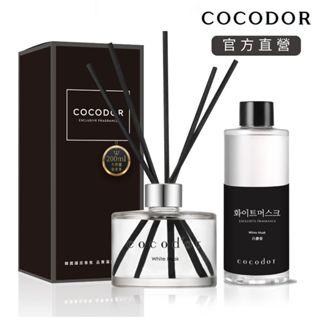 【cocodor】經典擴香瓶200ml+擴香補充瓶200ml 1+1套組 多種香味選擇 韓國官方直營｜ 居家香氛