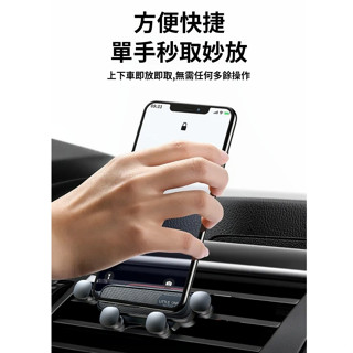 [現貨] 汽車 出風口 手機架 車用手機架 出風口手機架 汽車手機架 手機架 導航支架 車用支架 手機支架