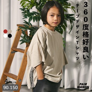 r胖瑪日本購🌸現貨🌸正版 00982 pairmanon 素t 短袖 短袖上衣 上衣 童裝 綿t 民族風 圖騰 側線