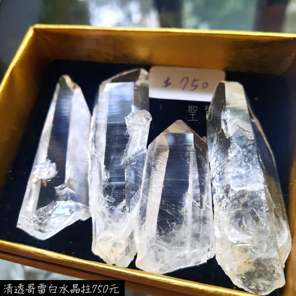 【哥雷】清透哥雷白水晶柱750-1至4 列木里亞水晶/列木尼亞/雷姆尼亞/Lemurian