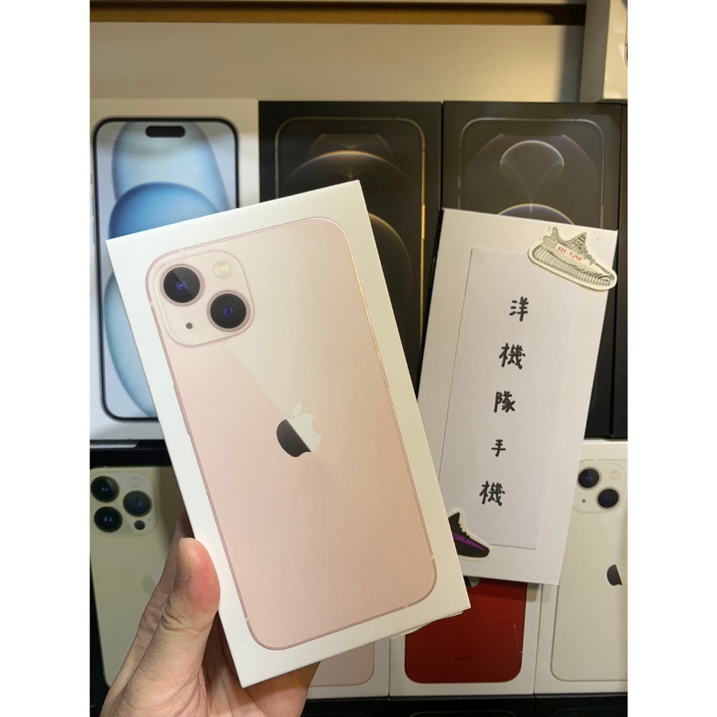 【全新未拆】Apple iPhone 13 128GB 6.1吋 蘋果i13 粉 現貨在店 可面交 有實體店 #777