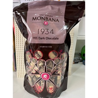 (現貨 costco購 ) Monbana 法國1934 70% 迦納 黑巧克力條 4g (效期2025/10/06)