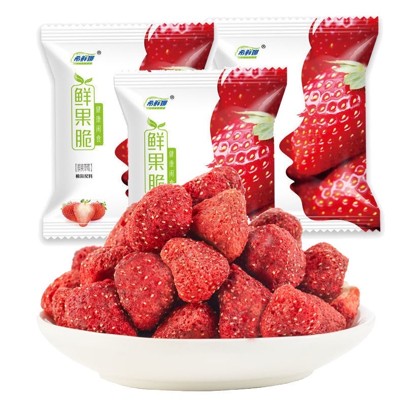 ✨SIMPLE✨ 凍乾 草莓脆 辦公室 休閒 小零食 即食 小吃 草莓幹 網紅 水果乾 果脯 批發