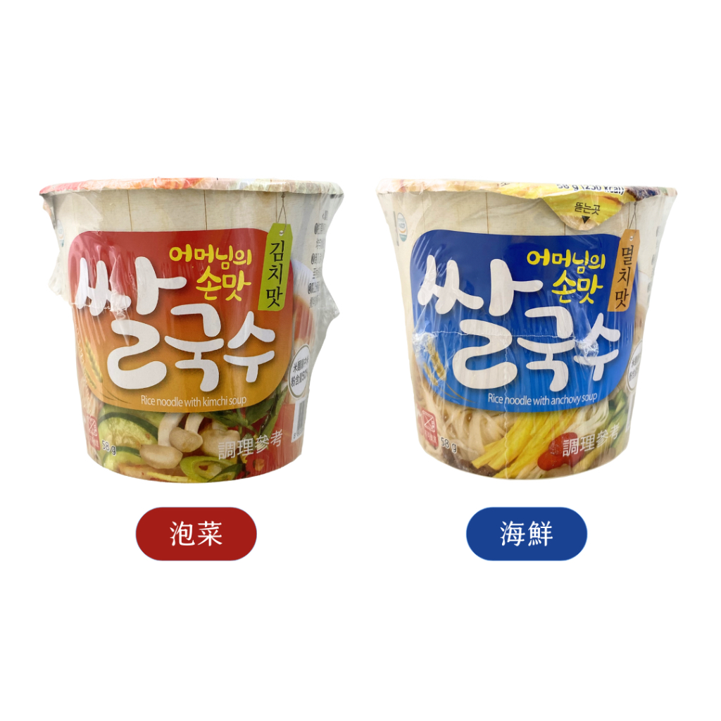 韓國 百濟 米麵線 杯裝 即食泡麵 泡菜味｜海鮮味 58g