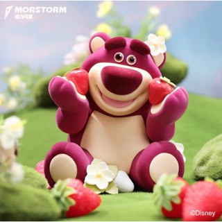 現貨 MORSTORM 莓煩惱 植絨 草莓 草莓熊 花 毛毛 熊抱哥 公仔 楠希 nanc