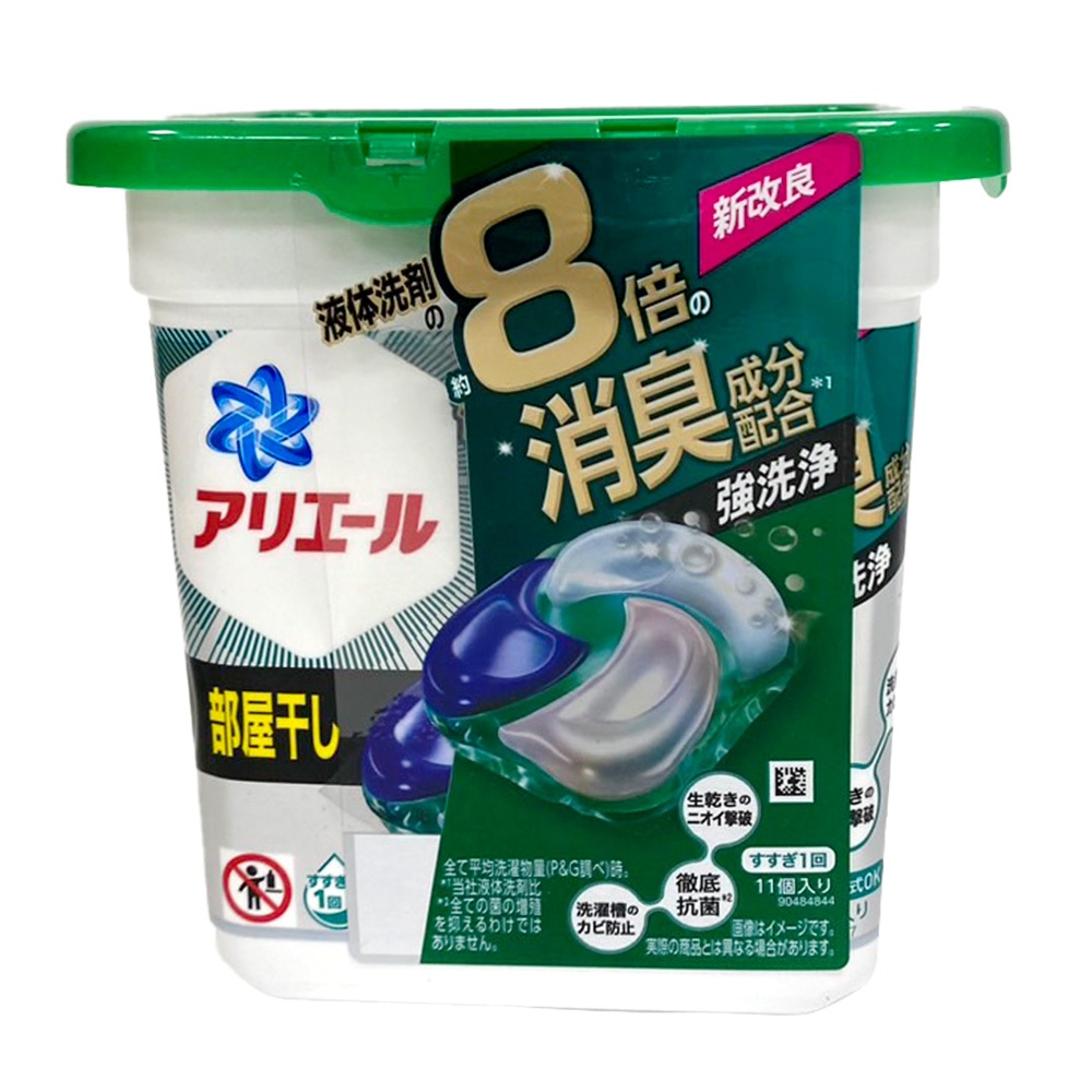 P&amp;G ARIEL 清新除臭4D碳酸洗衣膠球深綠款-室內曬衣用 11入/盒【Donki日本唐吉訶德】