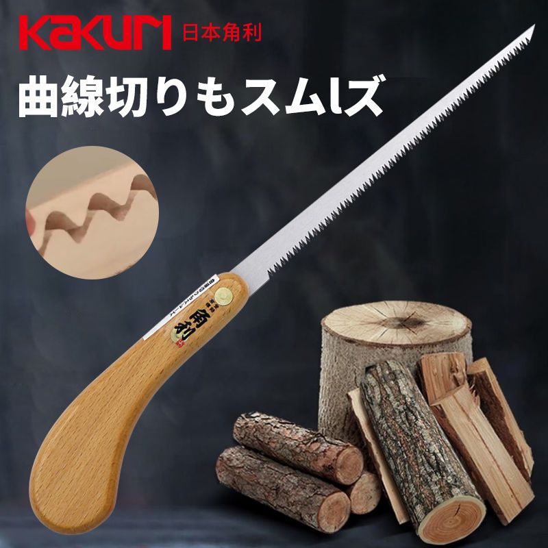 日本原裝KaKuri角利手拉鋸木工手鋸小型手板鋸快速鋸木神器工具