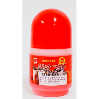 松裕 活力一條根精油滾珠【35毫升 / 瓶】